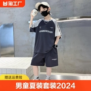男童夏装套装2024夏季中大童帅气炸街运动休闲短袖短裤两件套