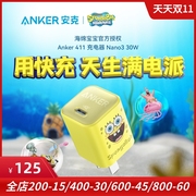 Anker安克适用于苹果iPhone14 pro max海绵宝宝Nano3 30W手机快充充电器安卓平板座充直充充电头墙充插头