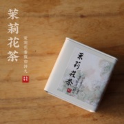茉莉花茶2023福州香毫新茶茶叶浓香型茉莉花香方罐装尝鲜100g