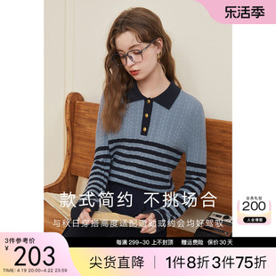 针织衫女套头条纹毛衣kbne2023秋季翻领高级感长袖打底衫上衣