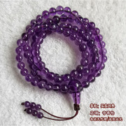 天然紫水晶手珠108佛珠紫晶手串，6-10mm可选念珠串珠