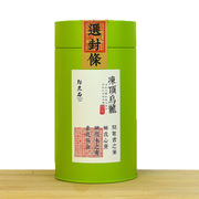 台湾高山茶 冻顶乌龙茶 茶叶 台湾茶 郑三品清香型冷泡茶 150克