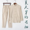 唐装男中老年中国风夏季薄款棉麻，爸爸夏装亚麻，长袖套装汉服居士服