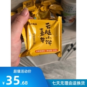 新货云南云腿小饼，云南火腿月饼特产滇式蛋黄云腿月饼迷你多种