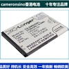 cameronsino适用三星gt-i9250nexusprime手机，电池eb-l1f2hbu