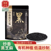 天兴江西有机炒熟黑芝麻农家干净免洗即食家用五谷杂粮小袋装150g