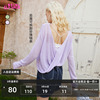 妖精的口袋紫色露背针织衫女2024夏季防晒设计感宽松薄款罩衫
