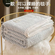 珊瑚绒披肩毛毯盖毯加厚冬季办公室午睡毯法兰绒，单人夏季床上用品