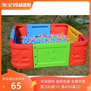儿童海洋球球池 加厚塑料球池 方形海洋球池 幼儿园大型海洋围栏