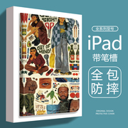 美式复古少女擦画适用带笔槽ipadpro简约ipadair3/4文艺风个性苹果平板保护壳ipadmini1/2/3/4/5/6书本保护