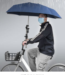 电瓶车雨伞支架自行车雨伞架，电动车撑伞架推单车，婴儿遮阳伞固定器