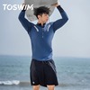 TOSWIM男士泳衣分体2024年长袖及膝防晒速干冲浪服套装沙滩裤