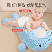 大蓝鲸鱼新生婴儿排气枕防窒息惊跳安抚宝宝胀气肠绞痛枕趴睡神器