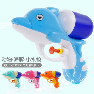 儿童水玩具高压喷水夏天沙滩戏水 儿童迷你海豚水玩具