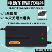 电动车电瓶充电器，48v12ah20ah60v72v80v84v96v智能充电器充满自停