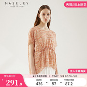 Maseley/玛塞莉橙色印花雪纺衫夏季减龄轻薄透气显瘦上衣女