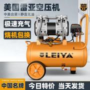 雷亚静音气泵无油空压机，小型高压空气压缩机，木工喷漆220v打气泵