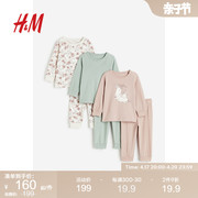 hm童装女婴套装3件装2024夏季棉质圆领长袖上衣和长裤1101097