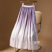 紫色珠光渐变欧根纱裙大摆半身裙，女夏季高腰，小个子裙子半裙长裙