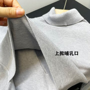 哺乳衣秋冬季长袖高领针织哺乳上衣时尚百搭针织衫秋冬保暖哺乳衣