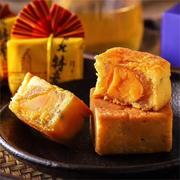 台湾美食月十二曲核桃凤凰酥礼盒蛋黄凤梨酥糕点特产零食掌柜