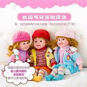 儿童会说话的娃娃能对话玩洋娃娃仿真软胶婴儿布宝宝A-181娃