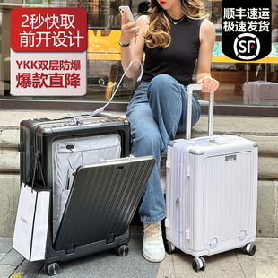 Light Go前开盖行李箱女商务登机箱扩容大容量旅行箱男学生拉杆箱