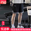 耐克AJ短裤男裤子春夏季运动裤篮球训练透气五分裤男