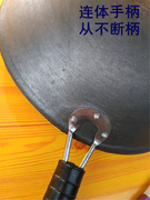 定制生铁锅老式传统农村黑铁锅36cm加厚家用老年人大号老款炒锅配