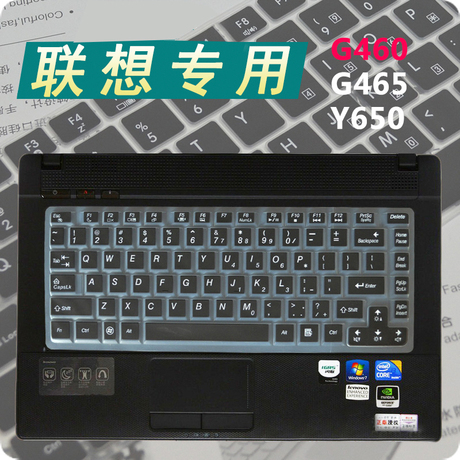 联想g460键盘膜