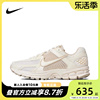 nike耐克女鞋zoomvomero5春季运动休闲透气跑步鞋fq6868-111