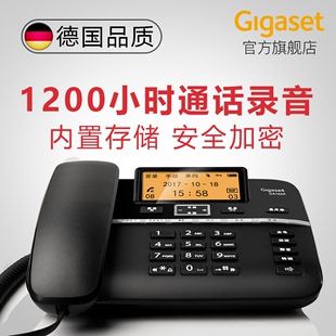录音电话机gigasetda760a家用有绳固话留言固定电话办公座机