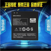 适用联想A820T手机电池A820 A798T电池a800 S720 S868t BL197