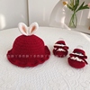 手工diy制作婴儿宝宝用品编织鞋帽，套装钩针毛线，鞋满月材料包孕期(包孕期)