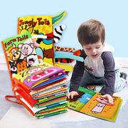 麦草立体尾巴布书幼儿，响纸书婴儿童宝宝早教识字动物书益智玩具书