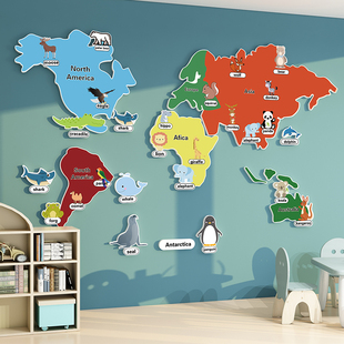 世界中國地图贴纸幼儿园墙面装饰画环创境材料主题成品背景3d立体