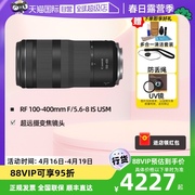 自营佳能RF 100-400mm F5.6-8 IS USM变焦远射长焦镜头打鸟