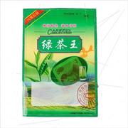 绿茶王包装袋子塑料定制茶叶袋订做自封口内置拉链250g一斤装