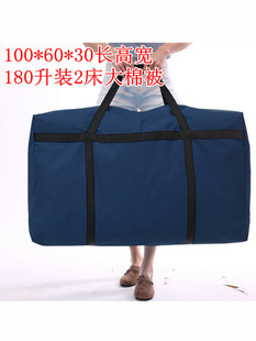 买1送1衣物搬家袋子超大1米搬家打包袋牛津布帆布袋行李袋编织袋