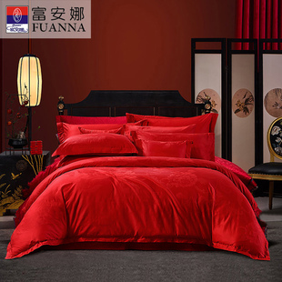 富安娜家纺床上用品提花大红结婚套件床单被套，1.8m婚庆四件套纯棉