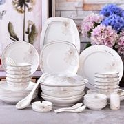欧式碗碟套装家用组合现代简约轻奢高档家庭陶瓷餐具套装骨瓷碗盘