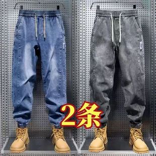 束脚牛仔裤男士2025新款春夏季工装裤子潮流哈伦宽松大码休闲长裤