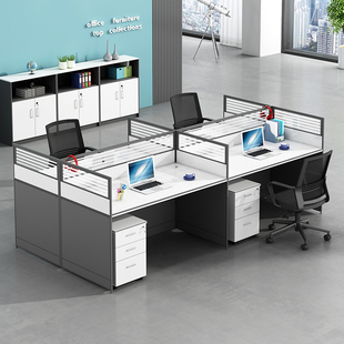 西安职员办公桌椅组合4人位办公室屏风卡座电脑，桌子简约6人工作位