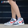 烽火 Nike Dunk High 白蓝 女款水洗丹宁高帮休闲板鞋 DV2181-900