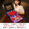 情人节 玫瑰香皂花礼盒520创意实用新奇生日礼物送女友 56