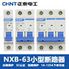 正泰空气开关nxb家用63小型断路器电闸保护器，1p2p3p4pc型三相dz47