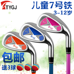TYGJ 高尔夫儿童球杆 golf碳铁7号铁杆 男女童小孩初学练习杆