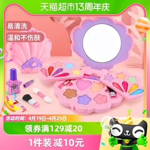 儿童化妆品套装彩妆盒全套，公主女孩宝宝，安全专用玩具生日礼物