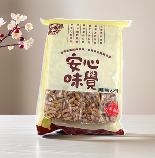 台湾进口传统零食糕点点心，安心味觉黑糖，沙琪玛芝麻沙琪玛300g袋装
