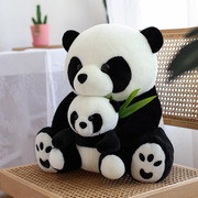仿真黑白大熊猫公仔小玩偶，毛绒玩具抱抱熊布偶娃娃男女孩生日礼物